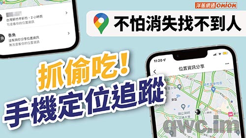 兴安找人寻人